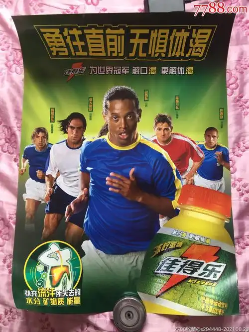 求記者別糾